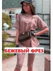 Спортивний костюм з велосипедками