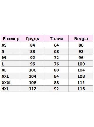 Демисезонное пальто с поясом П-399-100 
