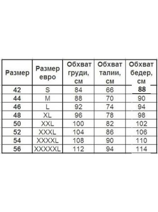 Жіноча модна сукня 3 кольори "Шкільна"